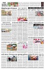 PAGE-2