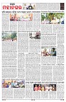 PAGE-3