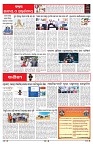 PAGE-6
