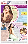 PAGE-8
