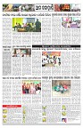 PAGE-11