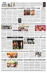 PAGE-B