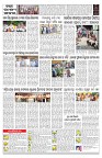 PAGE-C