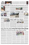 PAGE-2