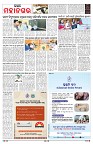 PAGE-3