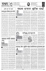 PAGE-4