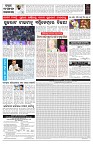PAGE-7