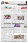 PAGE-B