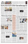 PAGE-2
