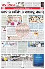 PAGE-3