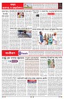 PAGE-6