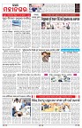 PAGE-3