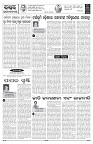 PAGE-4