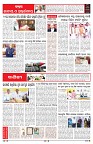 PAGE-6