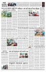PAGE-11