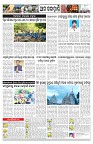 PAGE-12