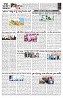 PAGE-B