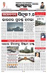 PAGE-1