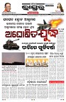 PAGE-1