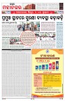 PAGE-3