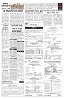 PAGE-5