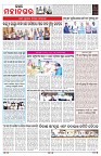 PAGE-12