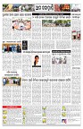 PAGE-13