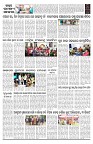 PAGE-B