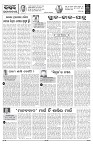 PAGE-4