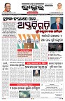 PAGE-1