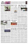 PAGE-2