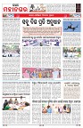 PAGE-3