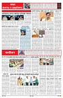 PAGE-6