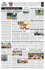 PAGE-D