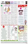 PAGE-8