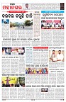 PAGE-3