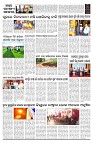 PAGE-B