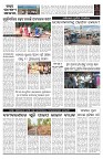 PAGE-2