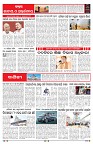 PAGE-6