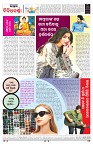 PAGE-8