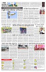 PAGE-C