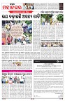 PAGE-3