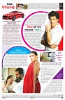 PAGE-8