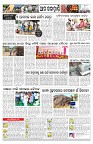 PAGE-11