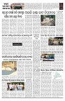 PAGE-2