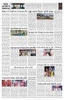 PAGE-9