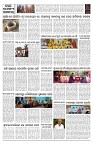 PAGE-10