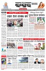 PAGE-1