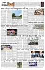 PAGE-2