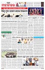 PAGE-3